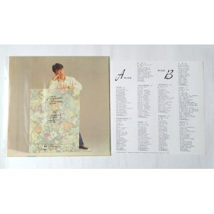 伍思凱 寂寞公路 特別的愛給特別的你 1990 Hong Kong Vinyl LP 香港版黑膠唱片 Sky Wu  *READY TO SHIP from Hong Kong***